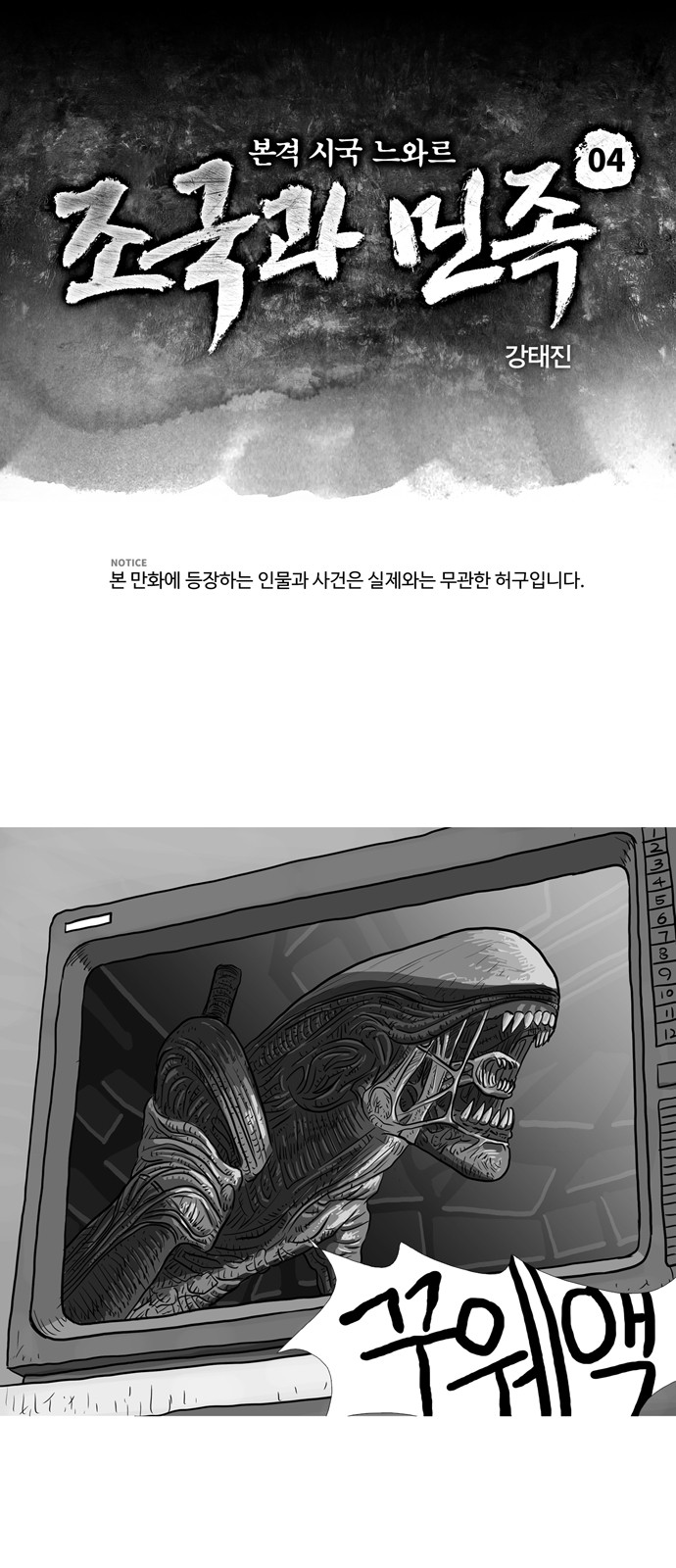 1 페이지