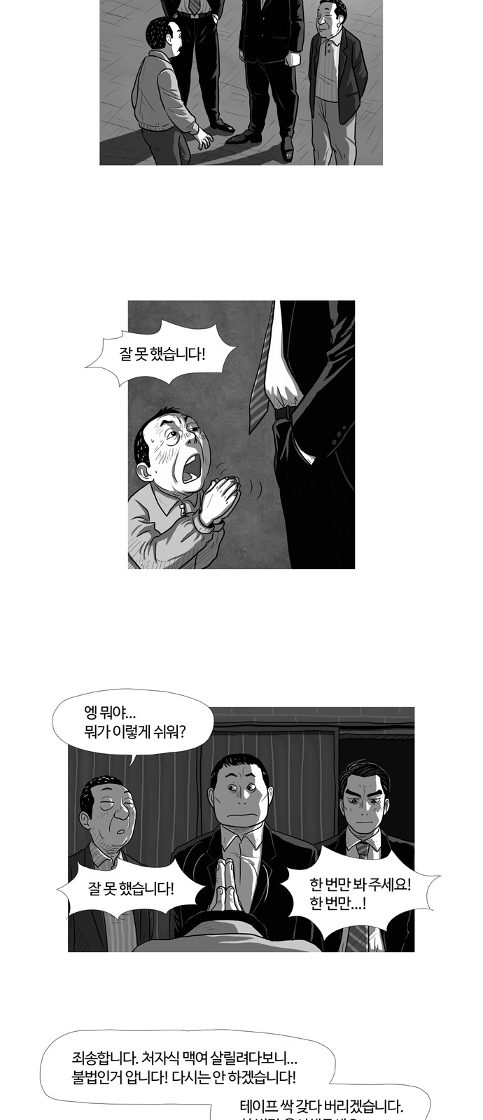 6 페이지
