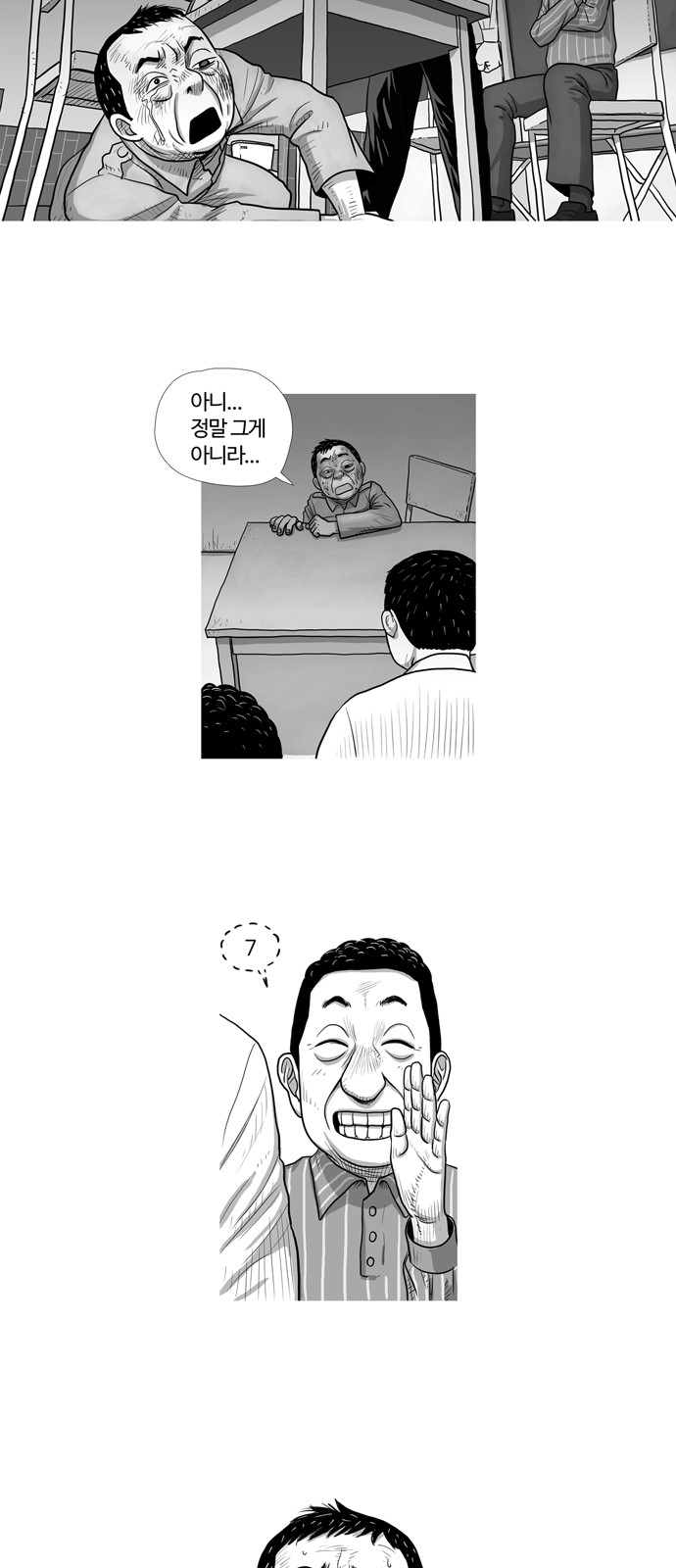 30 페이지