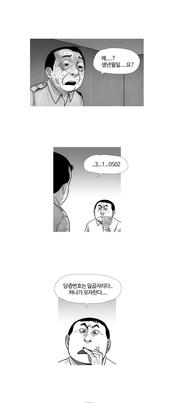 26 페이지