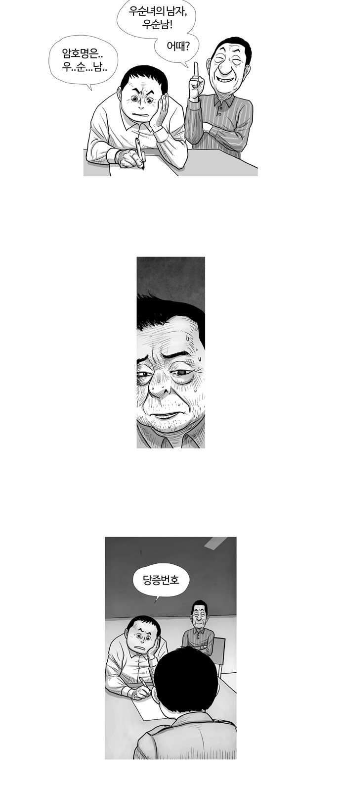 23 페이지