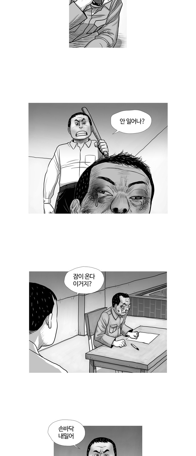 13 페이지