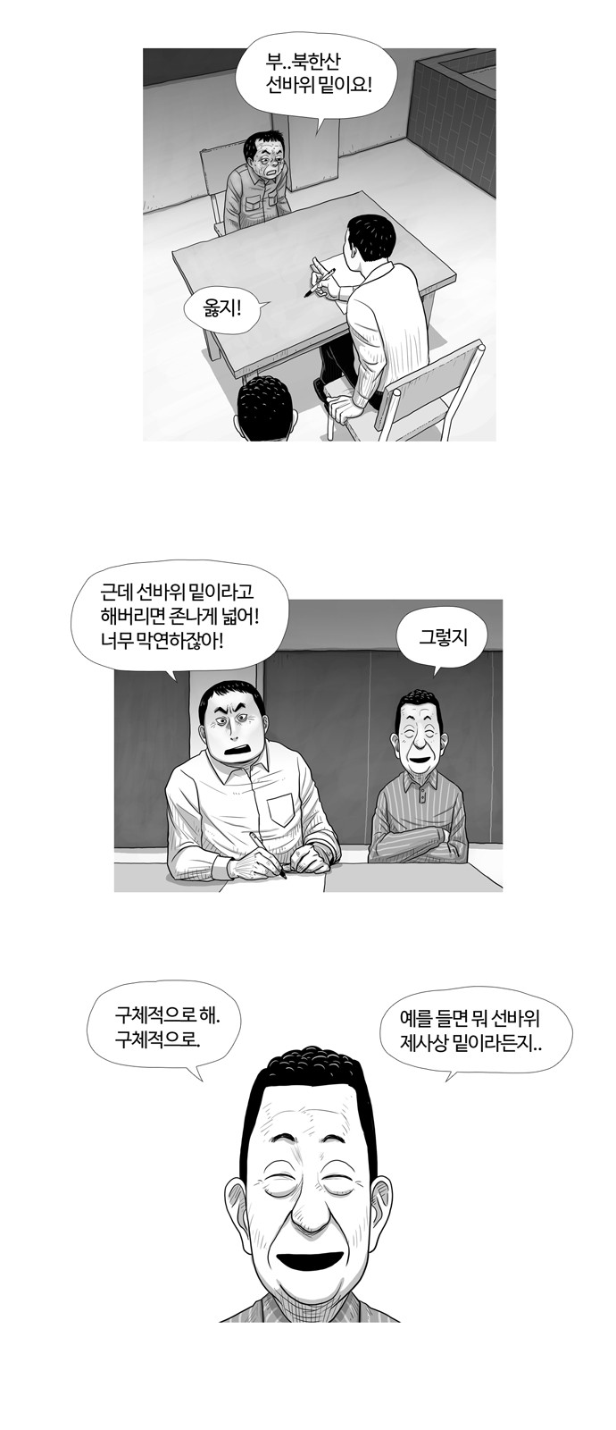33 페이지