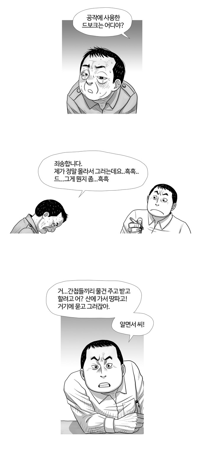 32 페이지