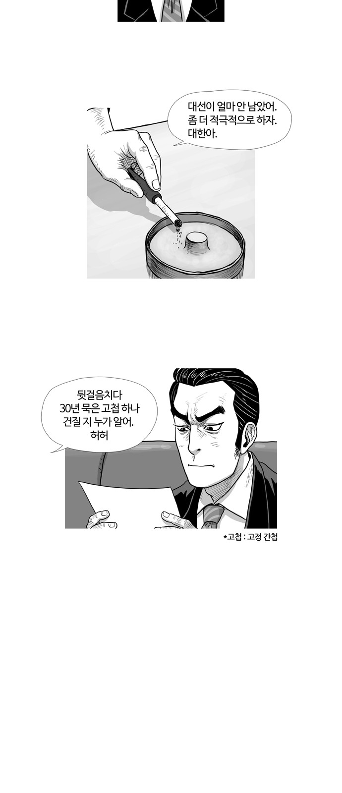 21 페이지