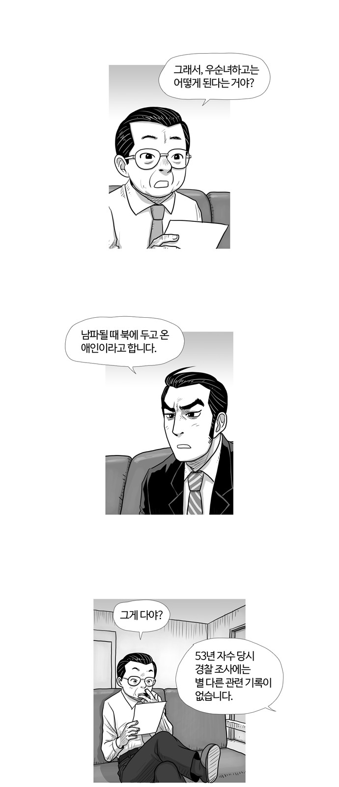 17 페이지