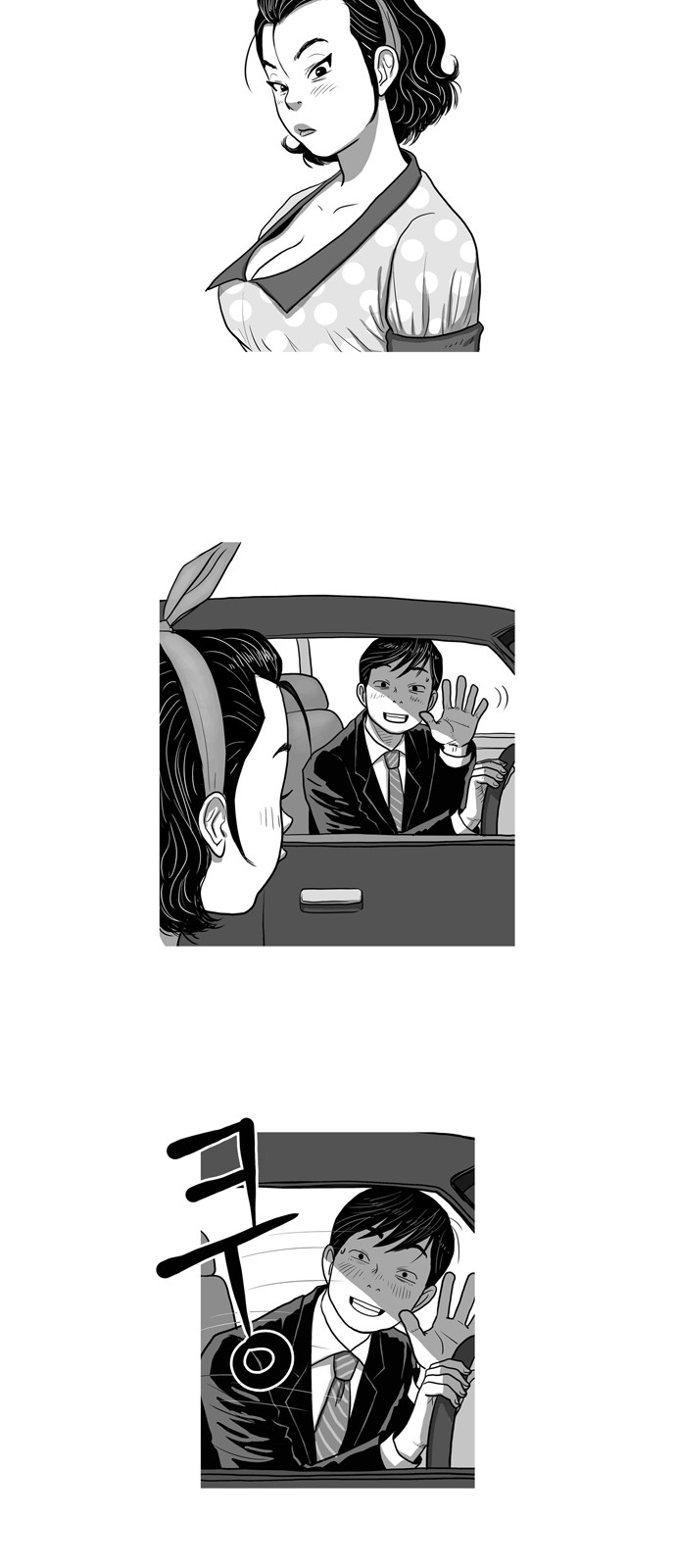 6 페이지
