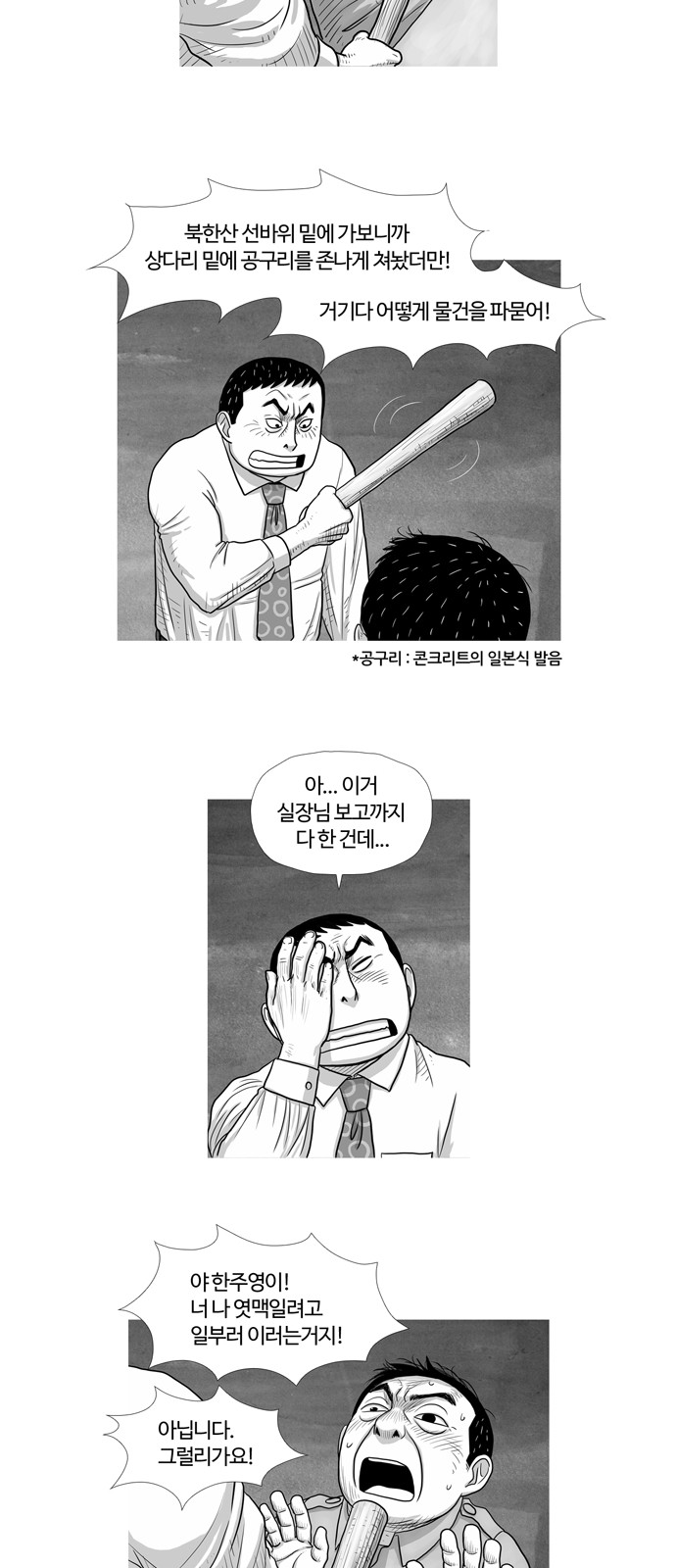 15 페이지