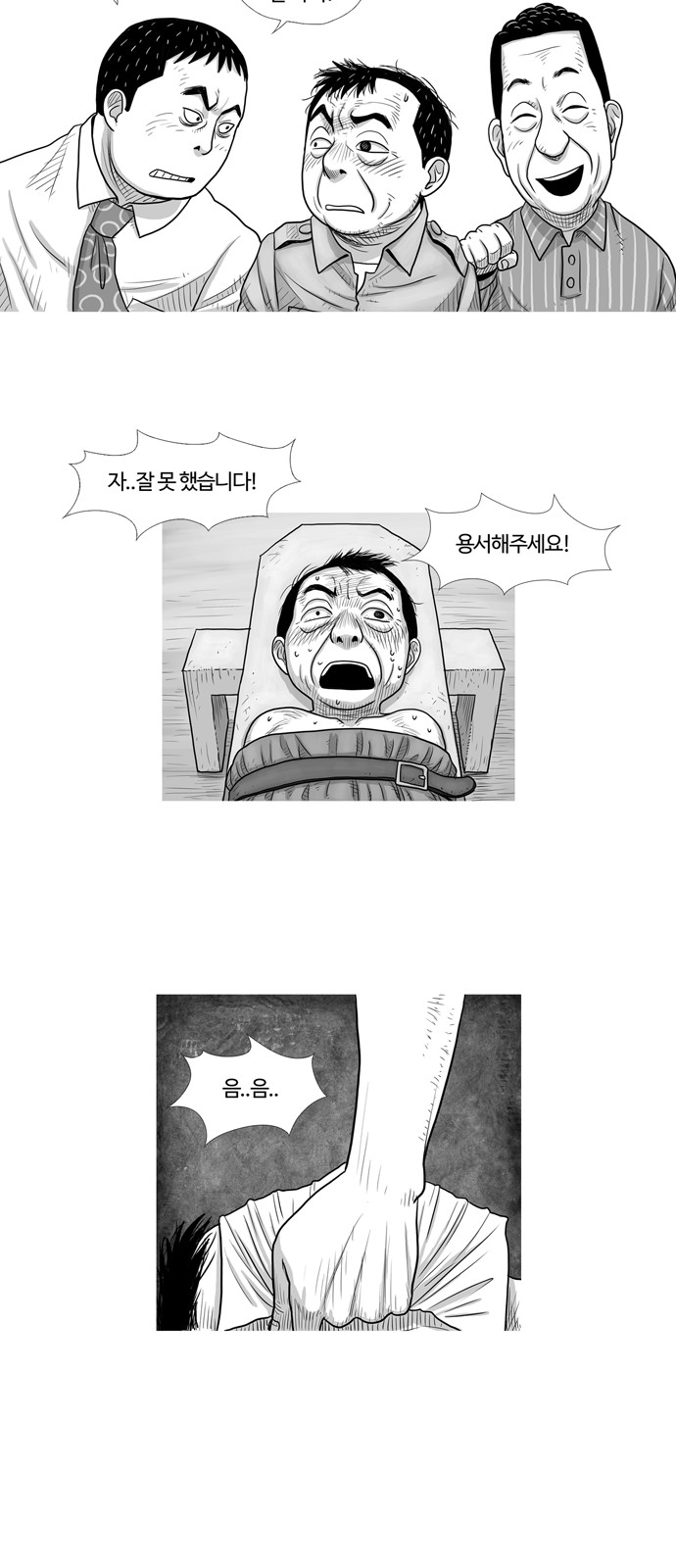 26 페이지