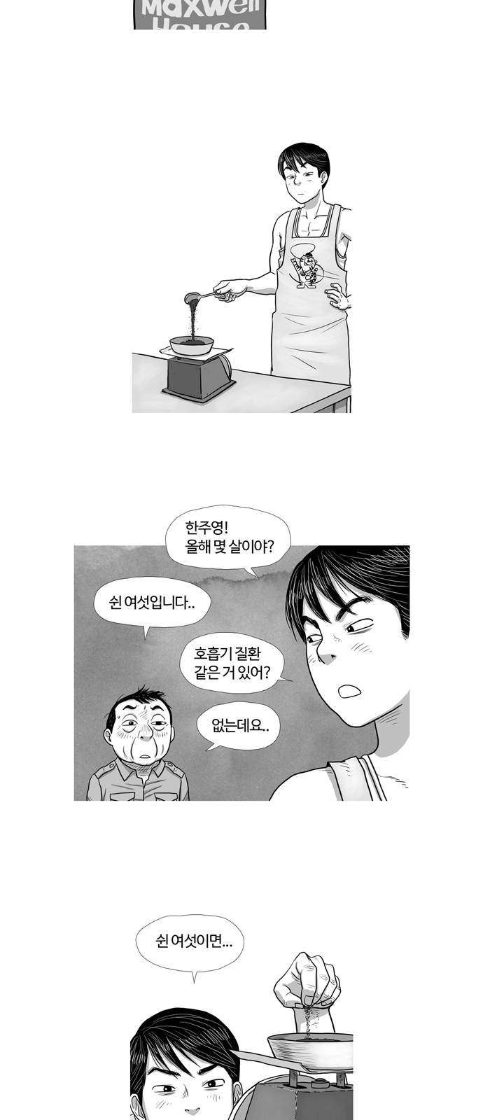 24 페이지
