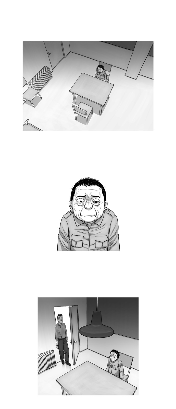 8 페이지
