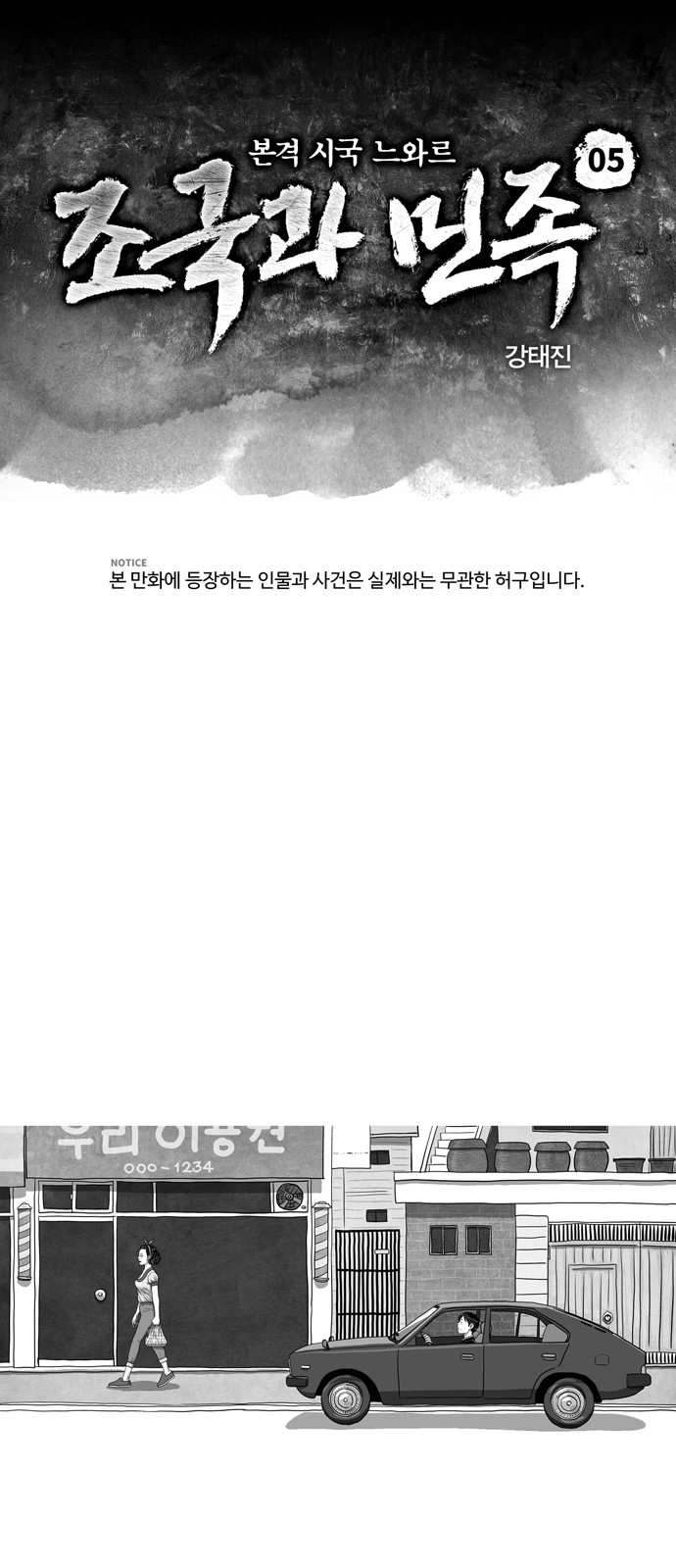 1 페이지