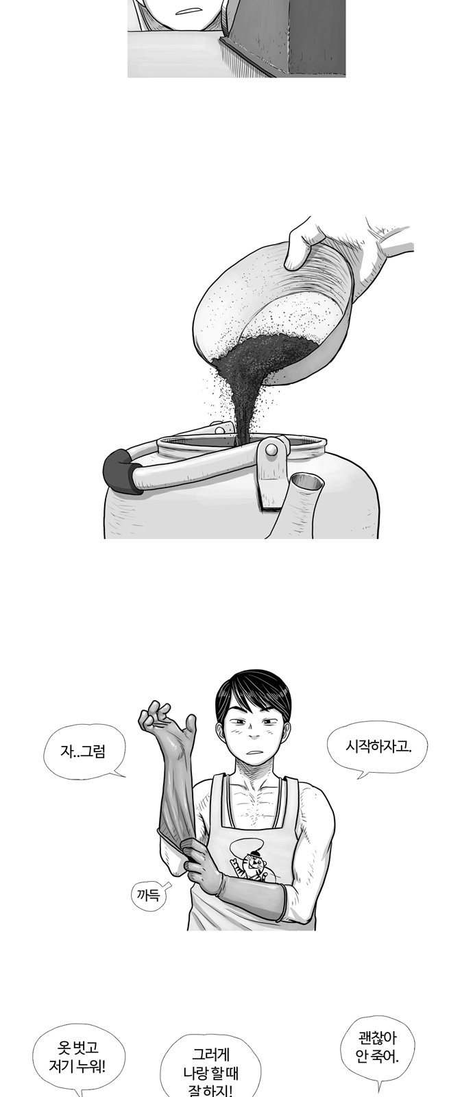 25 페이지