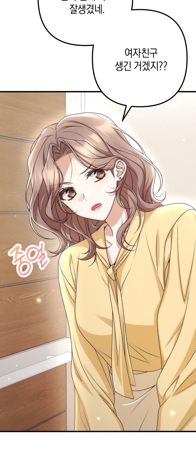 19 페이지