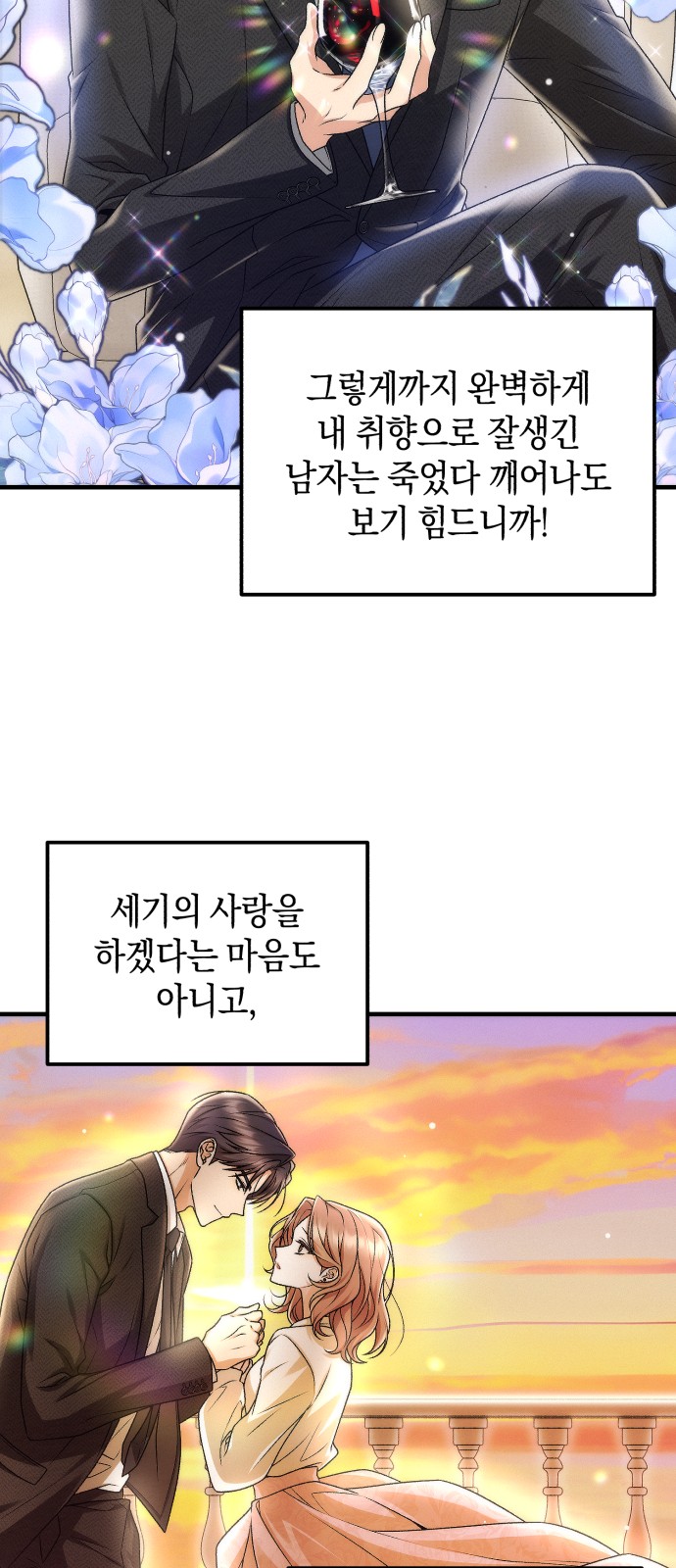 29 페이지