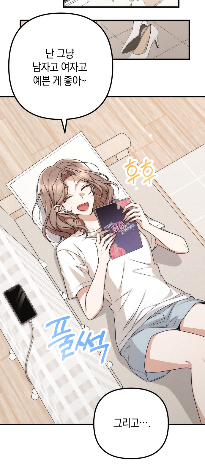 33 페이지