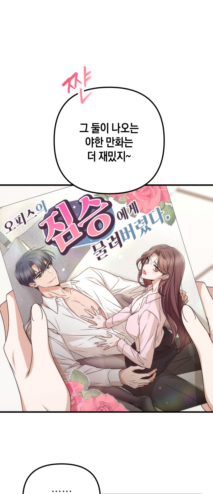 34 페이지