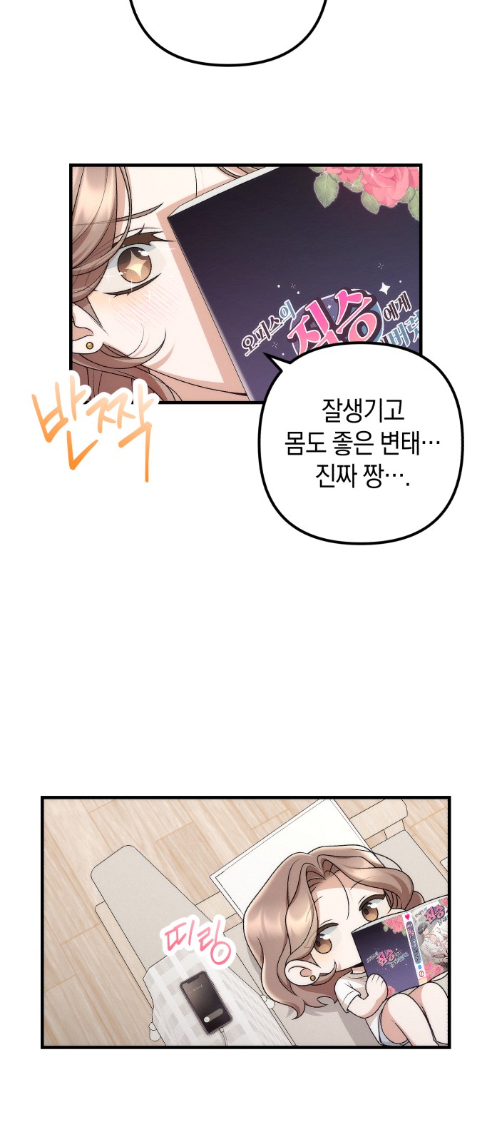 37 페이지