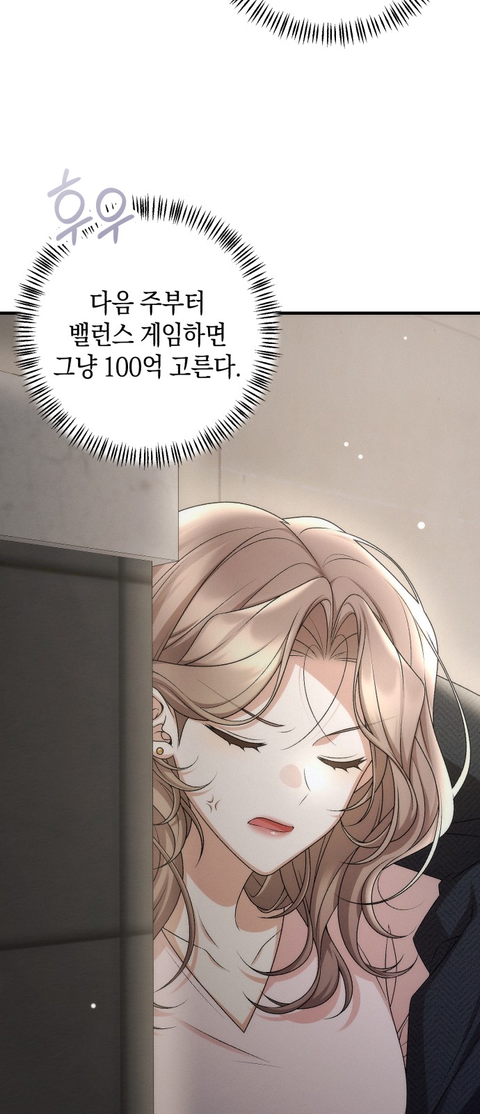 55 페이지