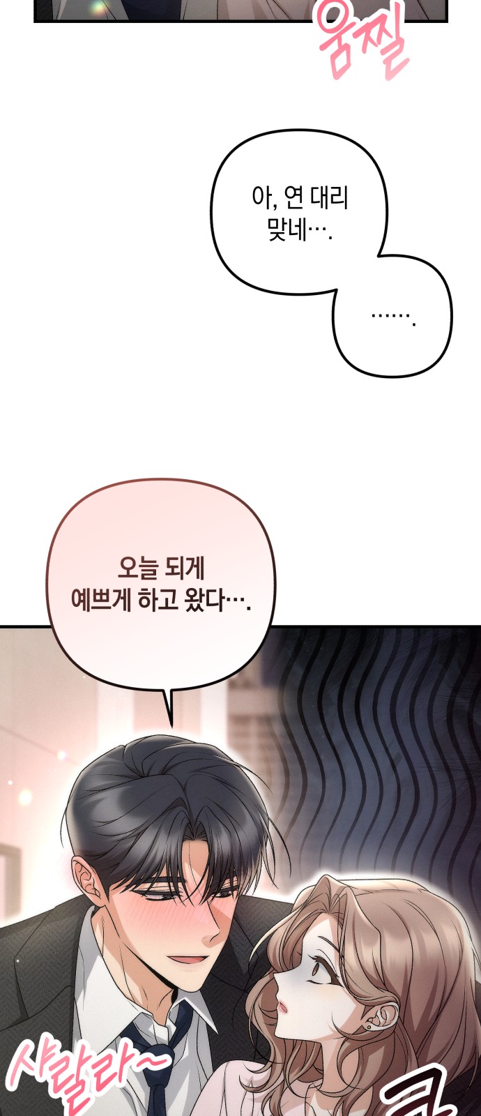 61 페이지
