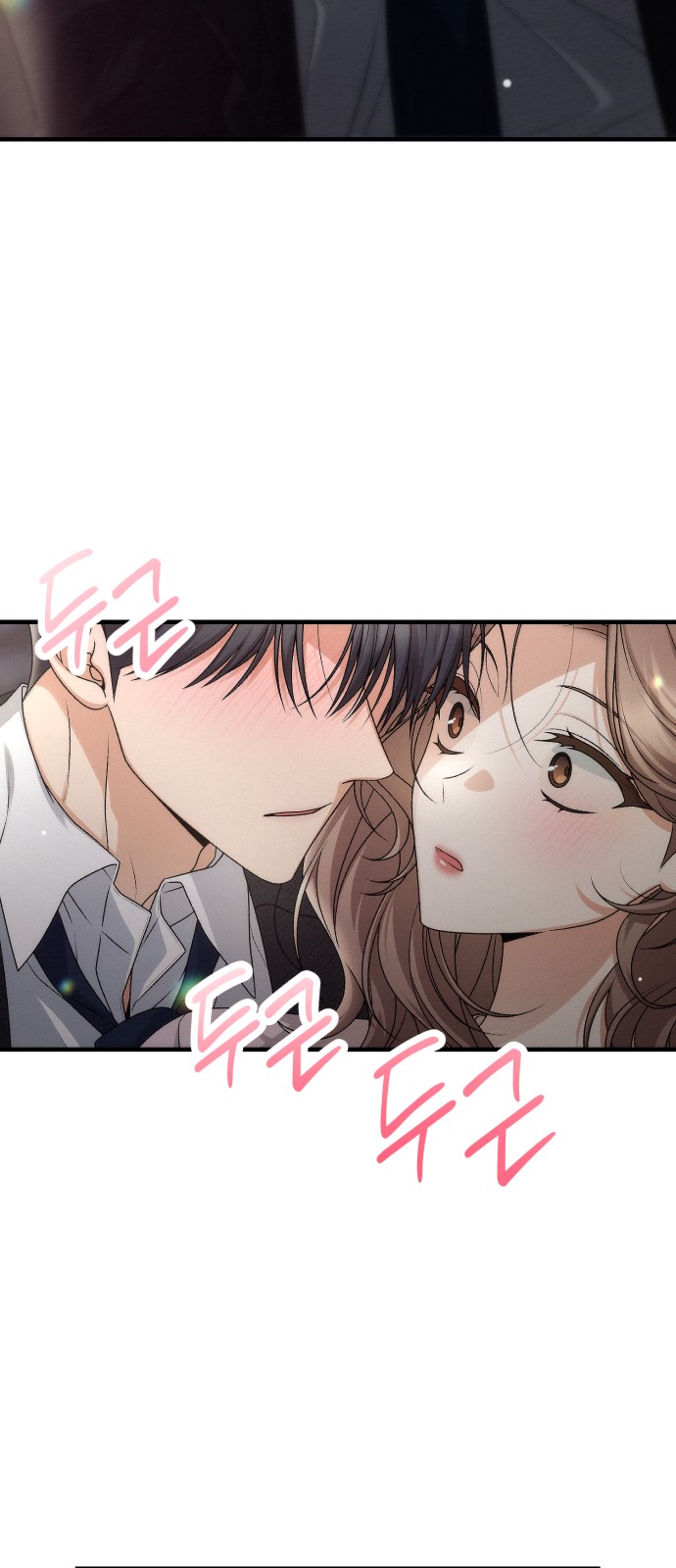65 페이지