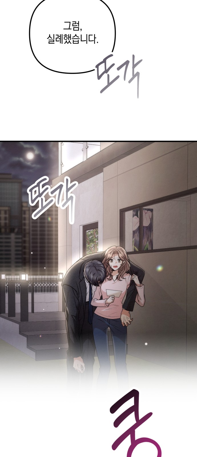 69 페이지