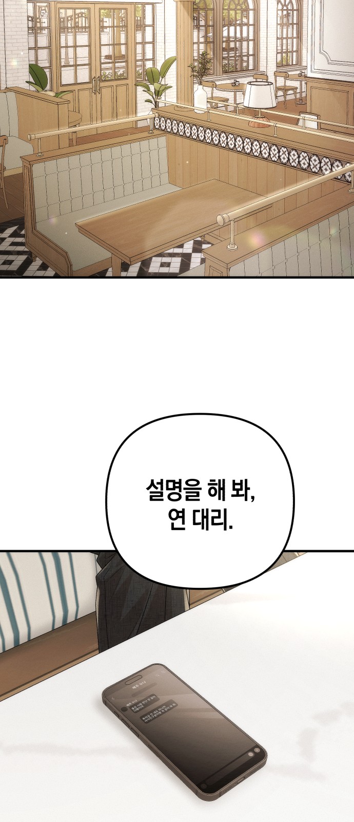 71 페이지