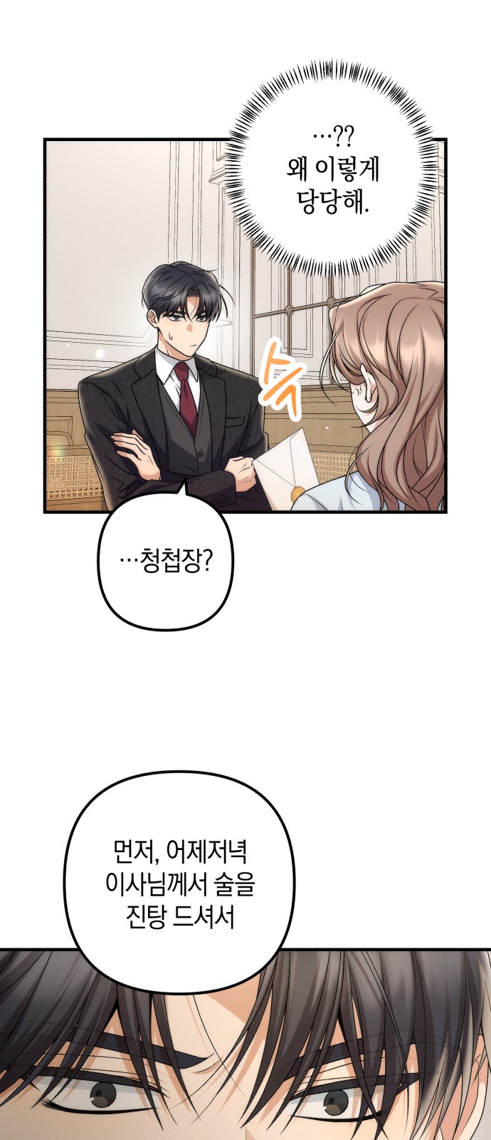 74 페이지