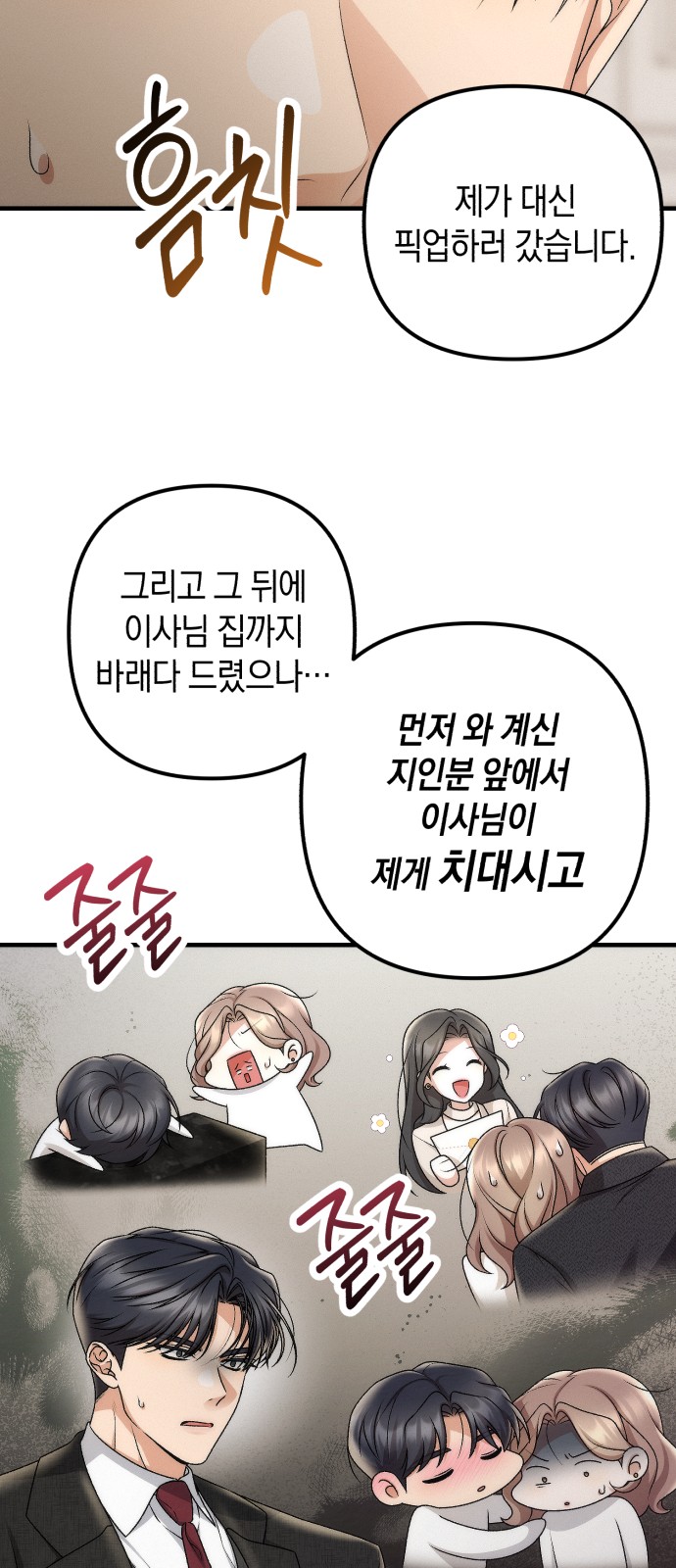 75 페이지