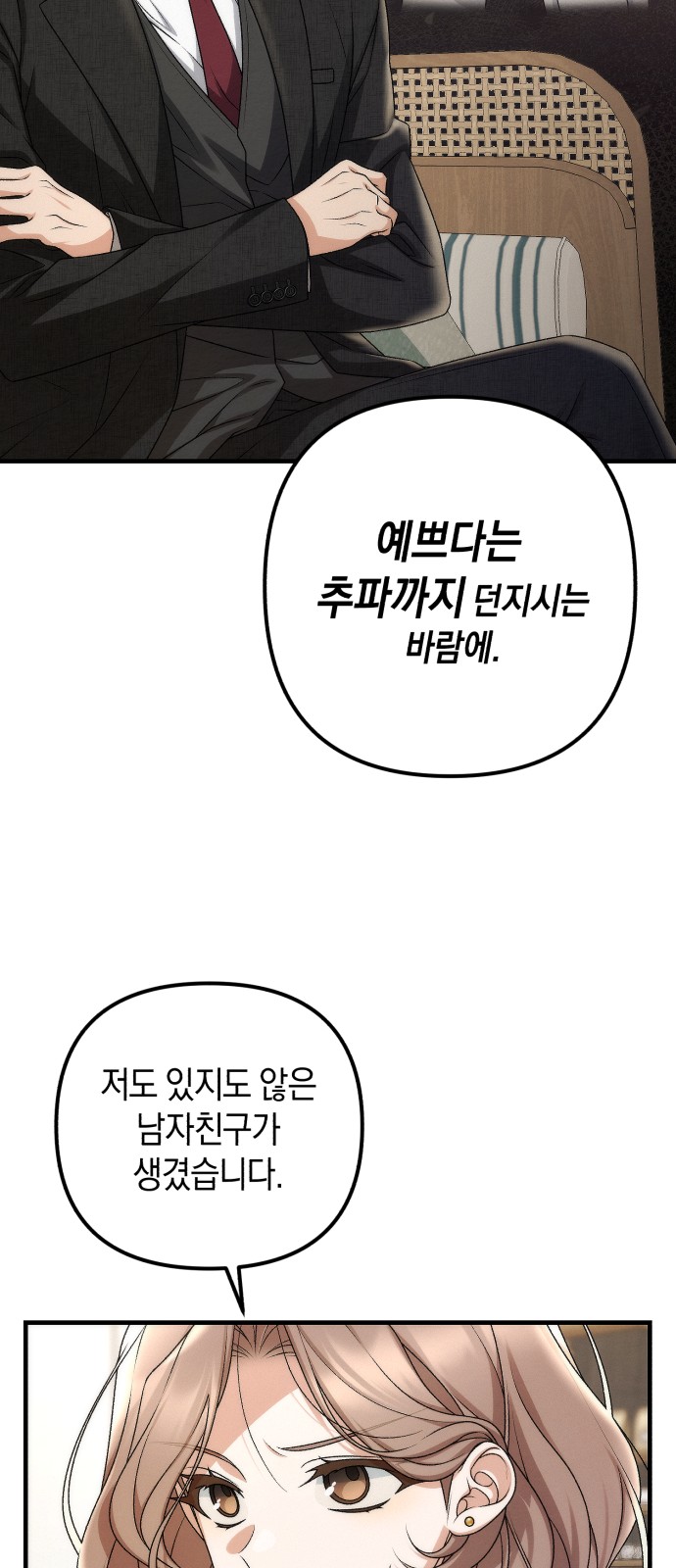 76 페이지