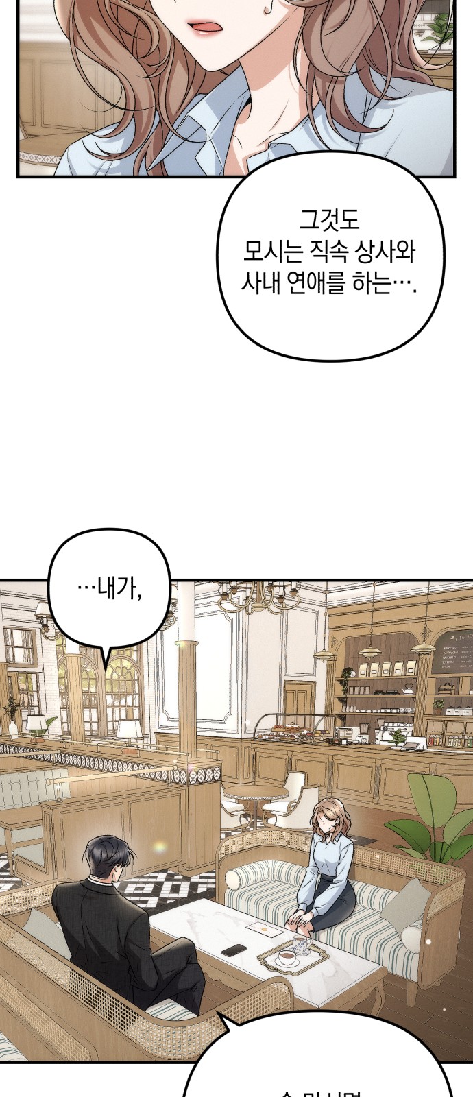 77 페이지