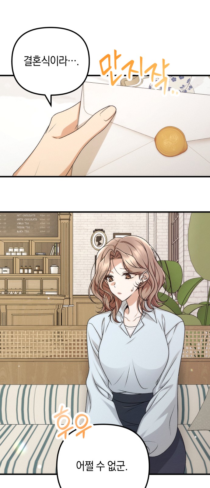 79 페이지