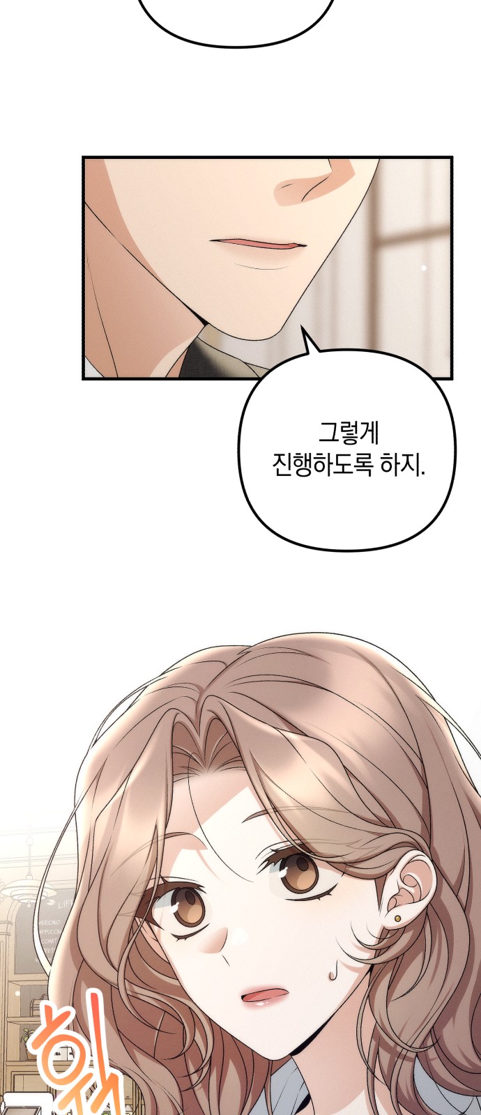 80 페이지