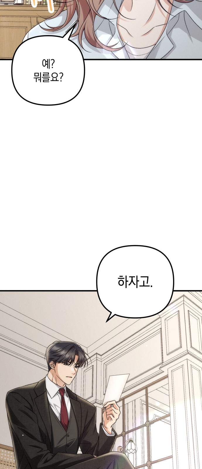 81 페이지