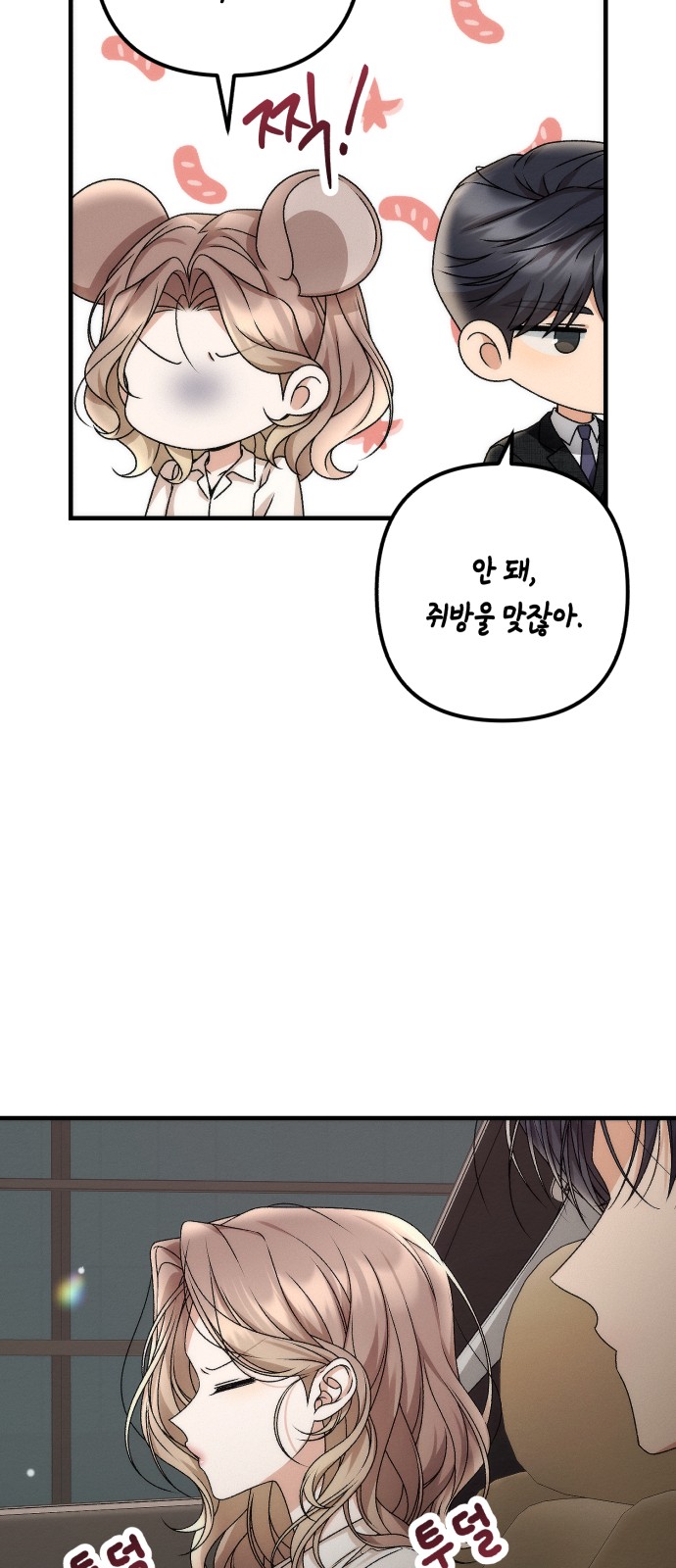 12 페이지