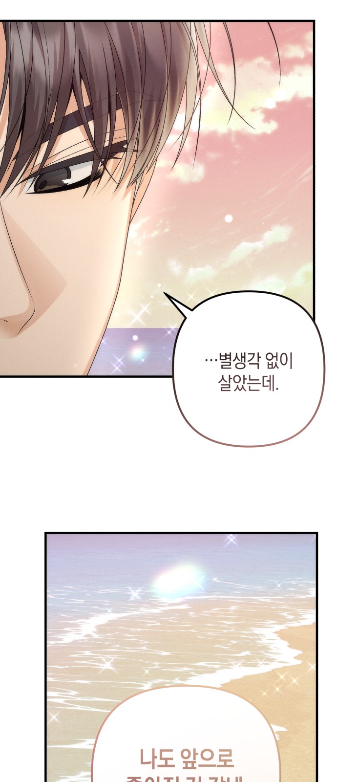 68 페이지