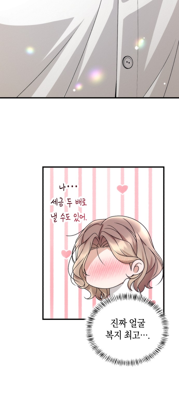 72 페이지