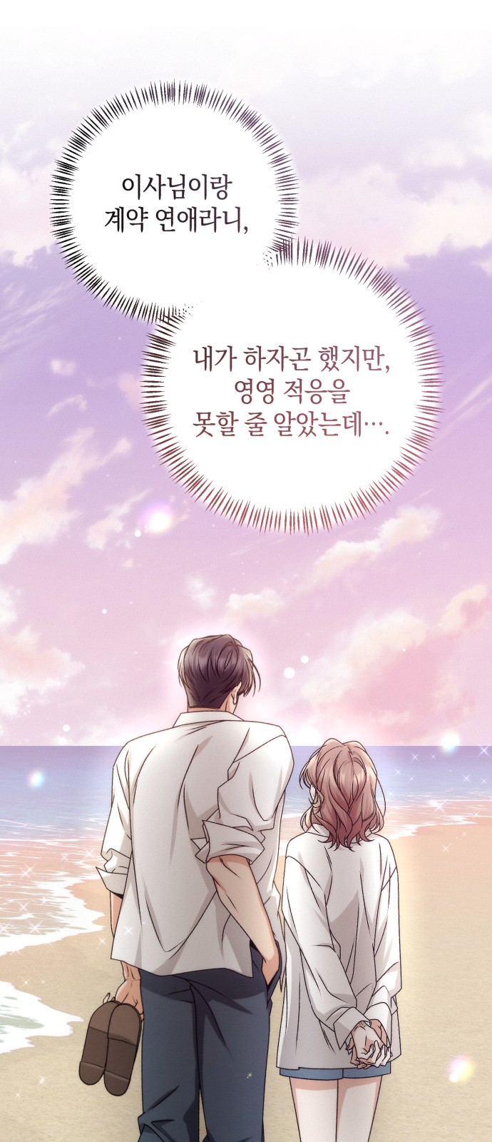 73 페이지