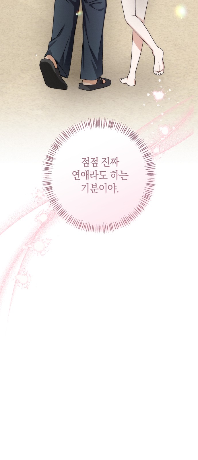 74 페이지