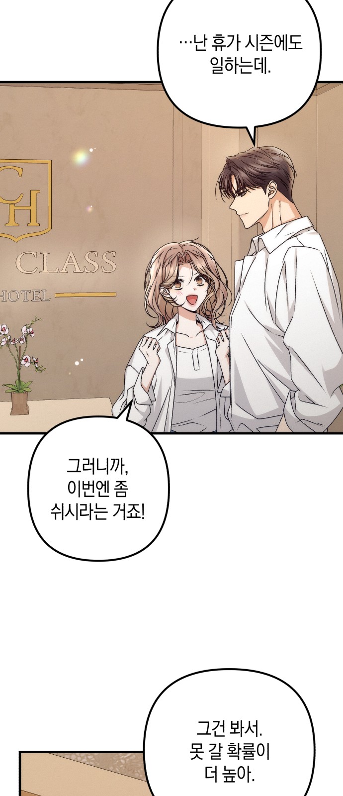 77 페이지