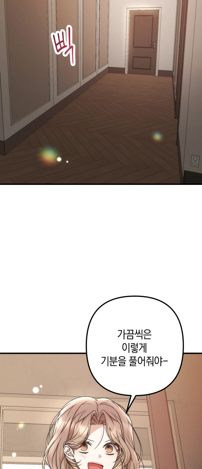 79 페이지