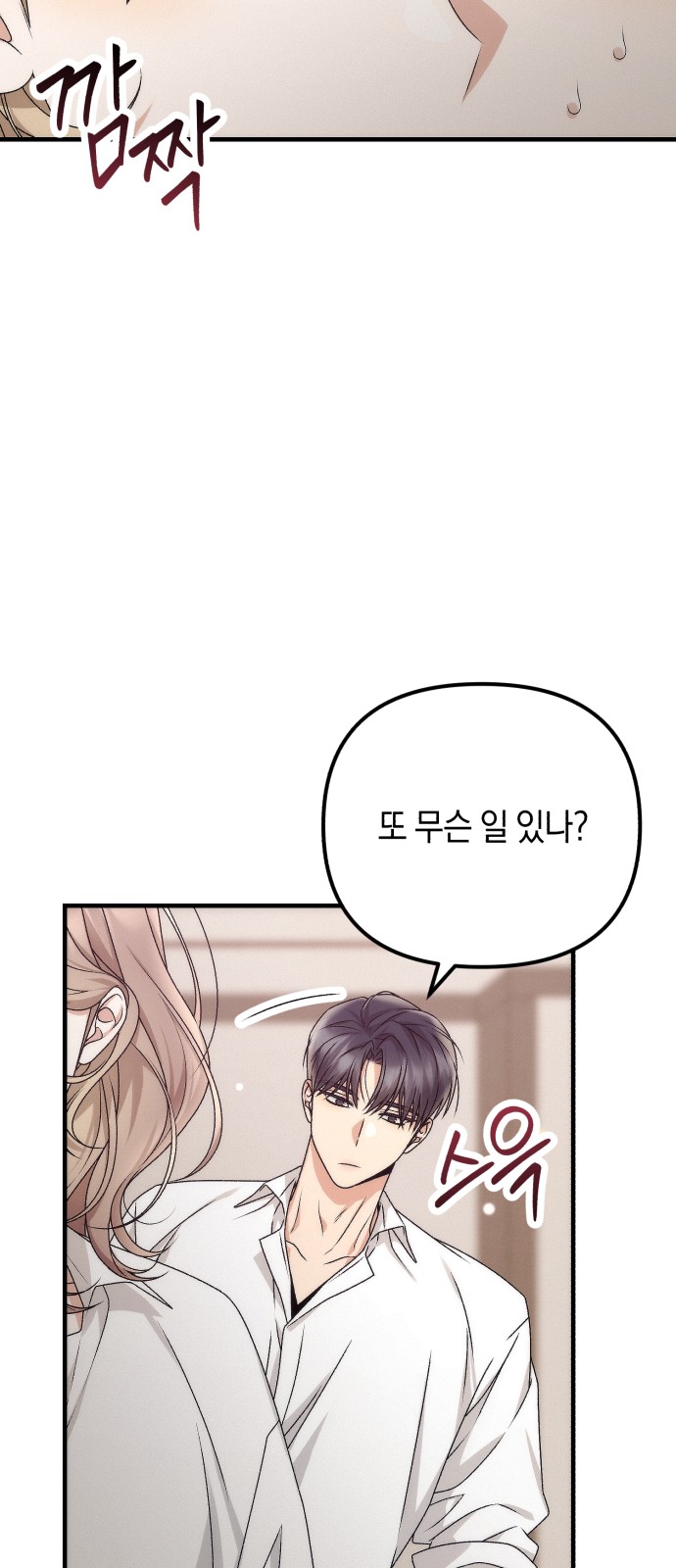 81 페이지