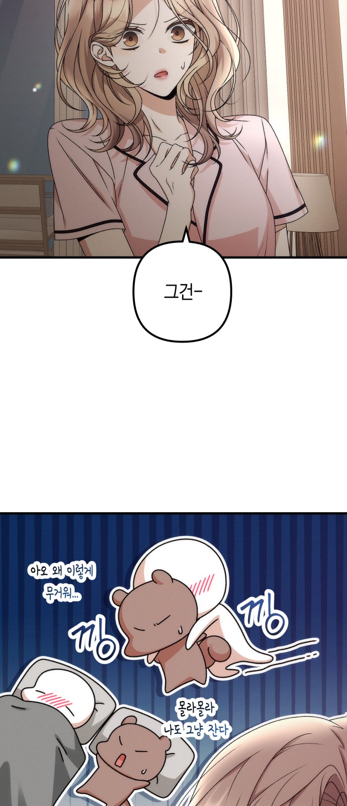 18 페이지