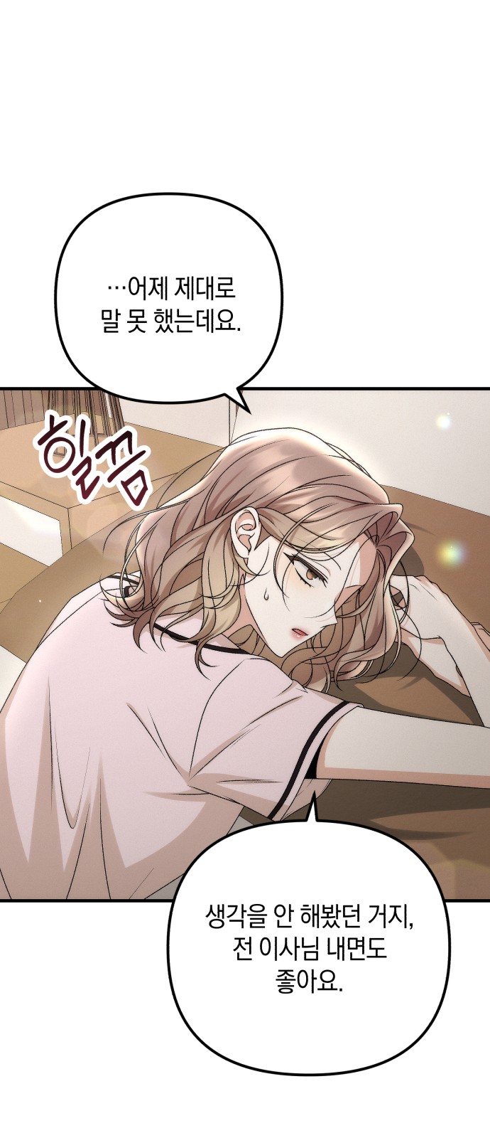 31 페이지