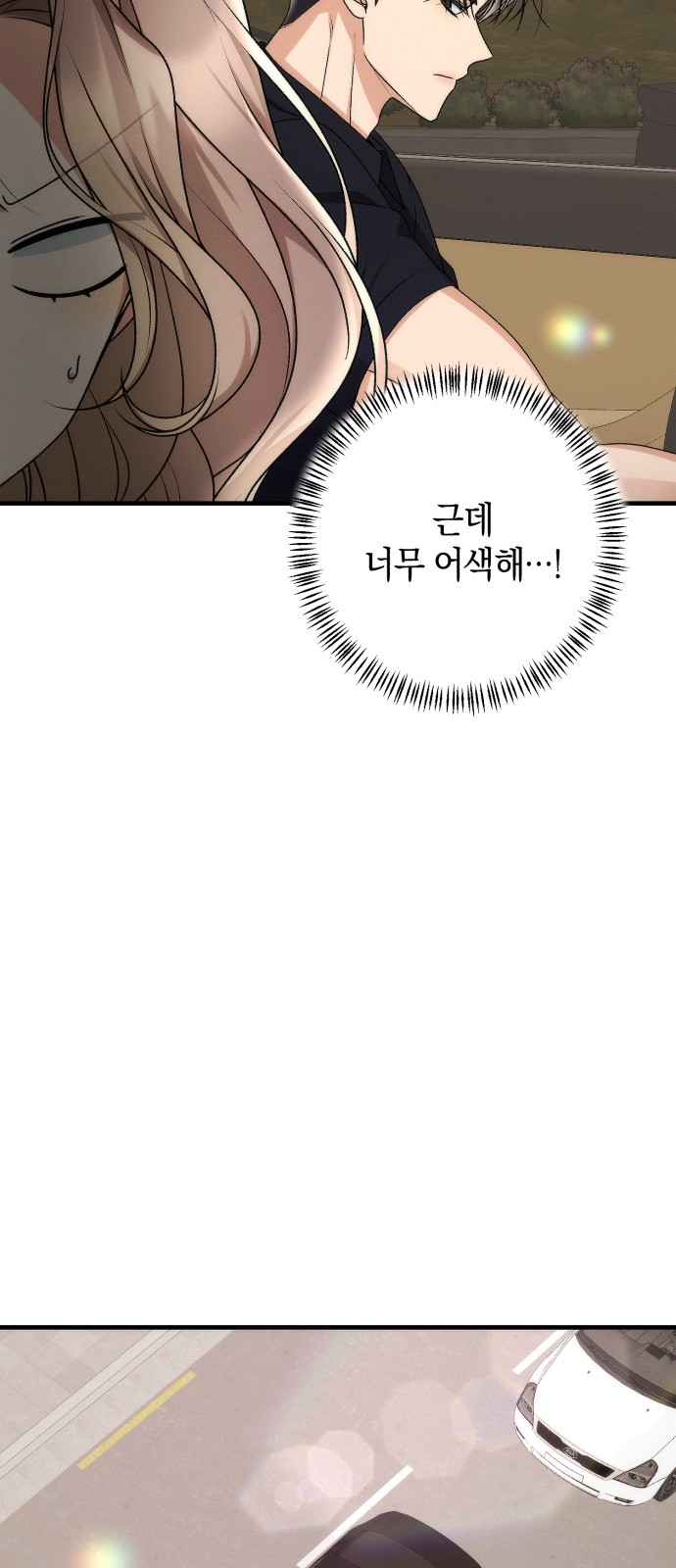 53 페이지