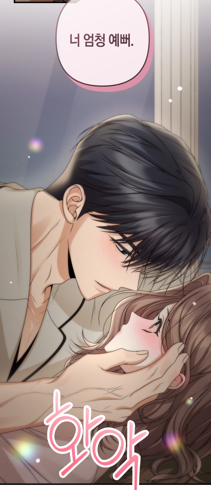9 페이지