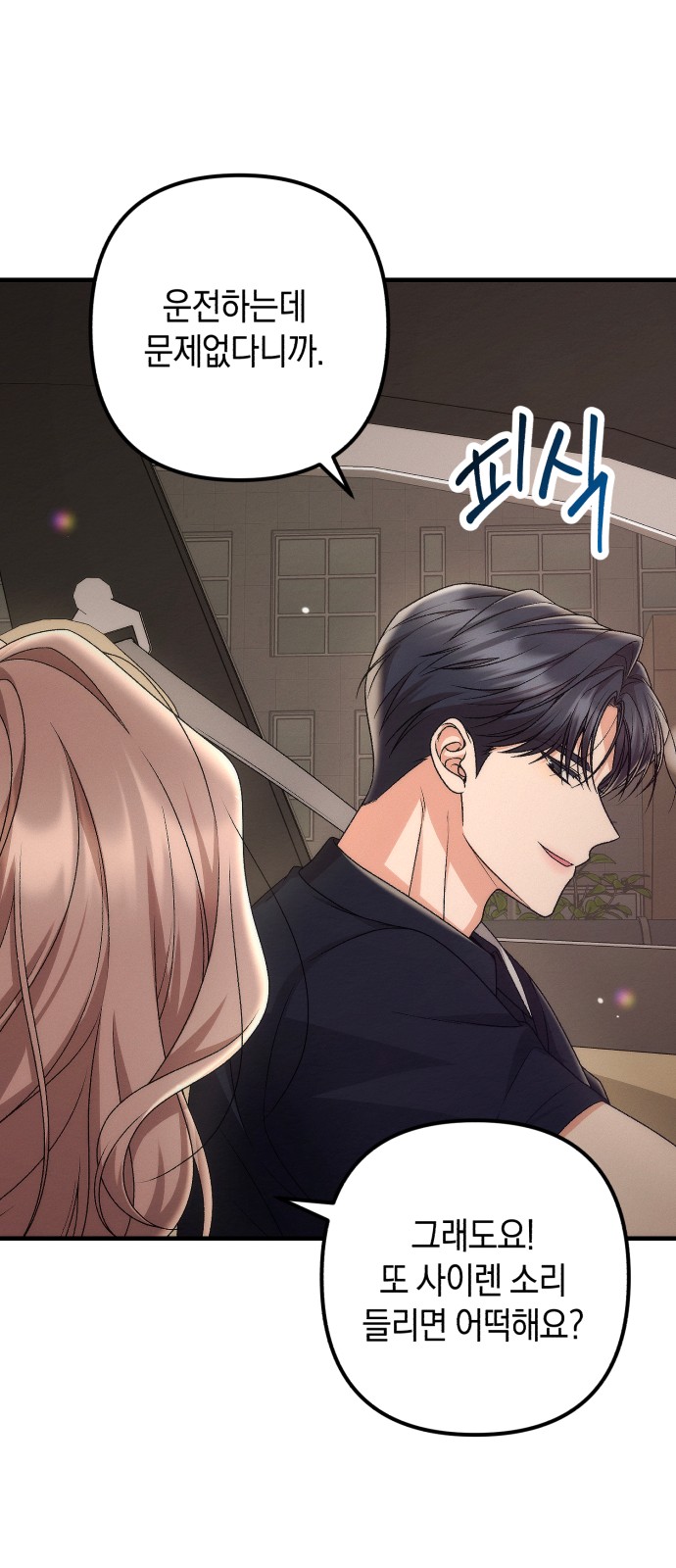 41 페이지