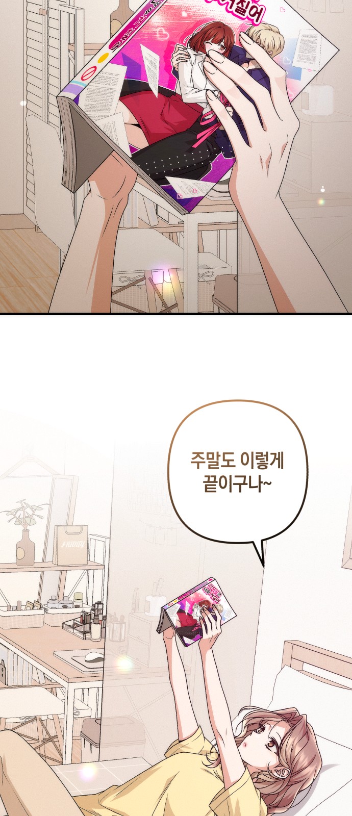 55 페이지