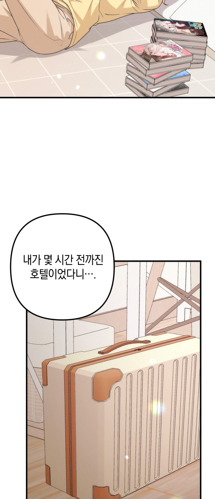 56 페이지