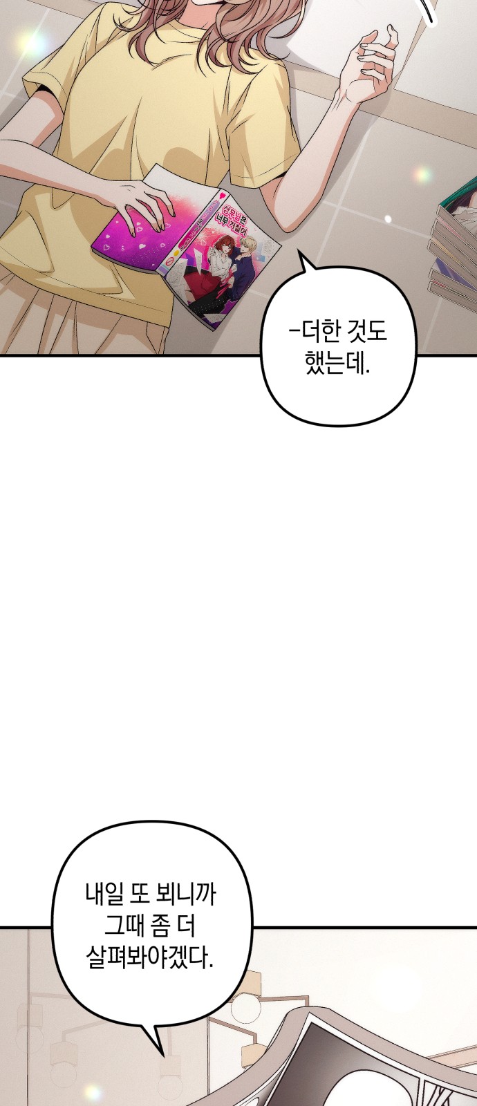 61 페이지
